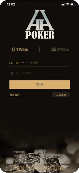 HHpoker官方入口